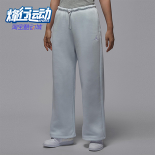 IH2395 JORDAN女士休闲直筒加绒针织日常长裤 043 耐克正品 Nike