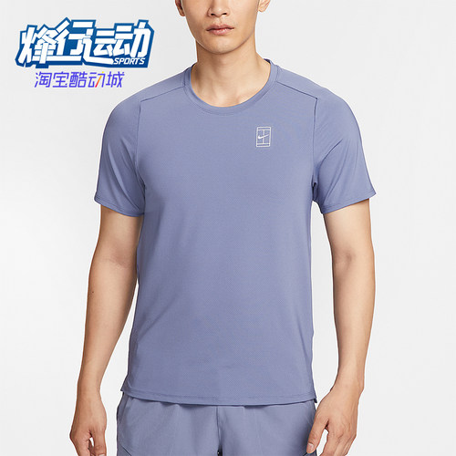 Nike/耐克正品 Dri-FIT男士简约透气网球经典短袖T恤FZ6911-499
