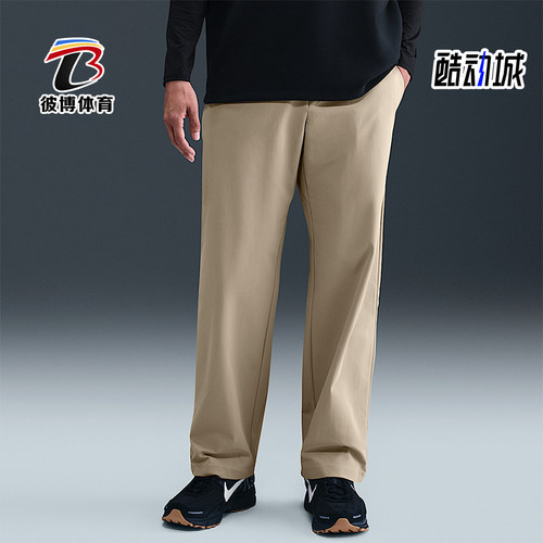 Nike/耐克正品2025冬季款男士耐穿直筒休闲日常长裤HQ6942-251