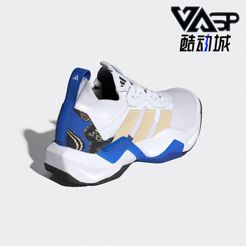 Adidas/阿迪达斯正品RAPIDMOVE女士运动缓震耐磨综合训练鞋JS3173
