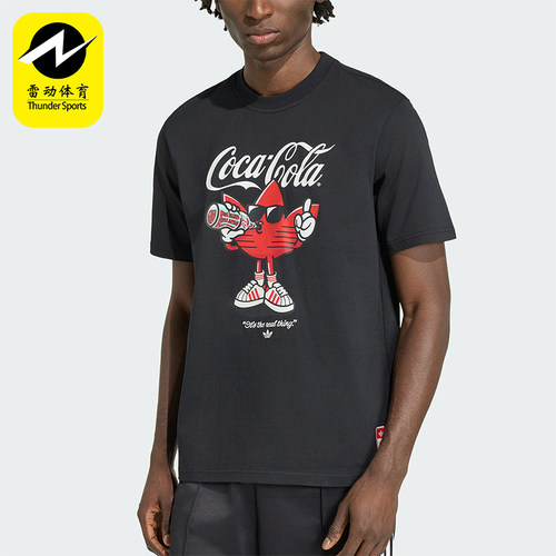 Adidas/阿迪达斯正品三叶草男士针织透气套头短袖T恤KY2108