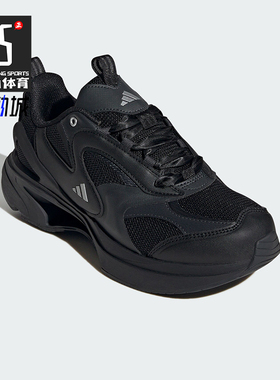 Adidas/阿迪达斯正品SWANNER女士厚底透气缓震跑步鞋JR5693