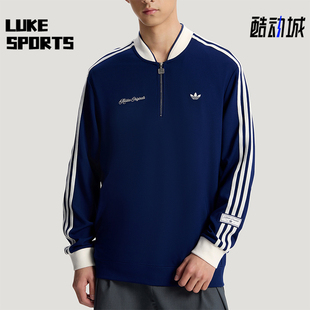 Adidas/阿迪达斯正品三叶草男女运动套头经典复古长袖卫衣KV8872