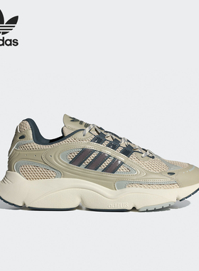 Adidas/阿迪达斯官方正品三叶草男女款经典低帮时尚运动鞋IF1817