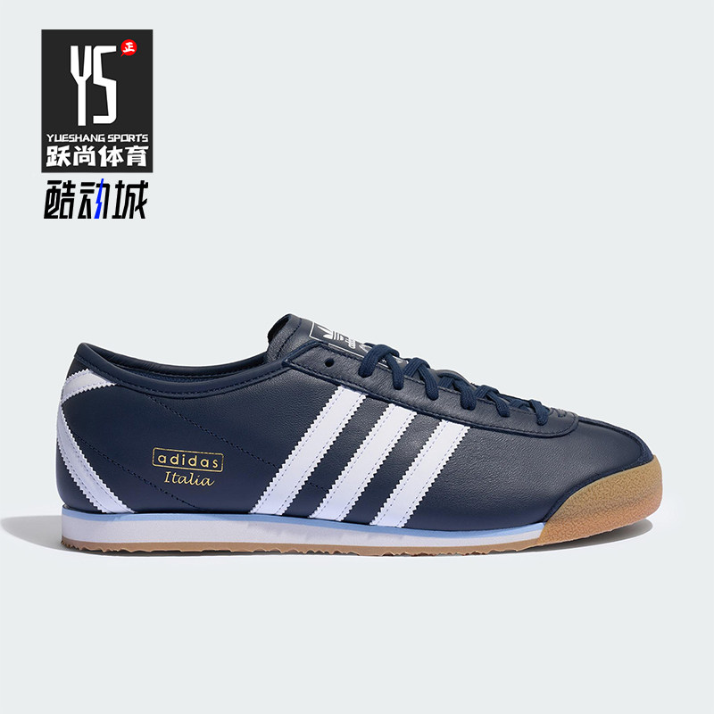 Adidas/阿迪达斯正品ITALIA 70S男女低帮经典复古休闲鞋JS1326