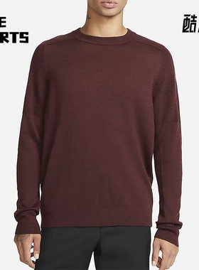 Nike/耐克正品秋季男子运动舒适休闲套头圆领卫衣 CU9783-652