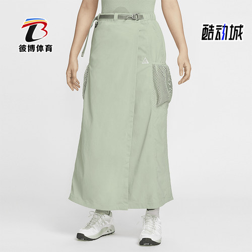Nike/耐克女士防晒拒水半身裙