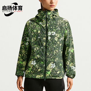 Nike/耐克正品ACG Five Towers 女士夹克经典防晒衣II3654-317