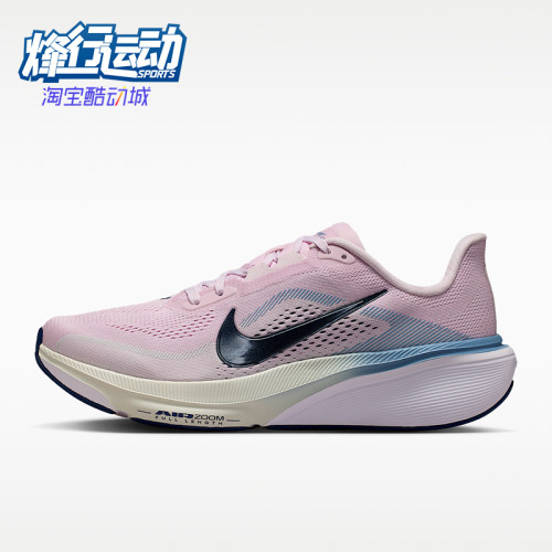 Nike/耐克正品PEGASUS 女士 减震透气经典 公路跑鞋IB1881-500