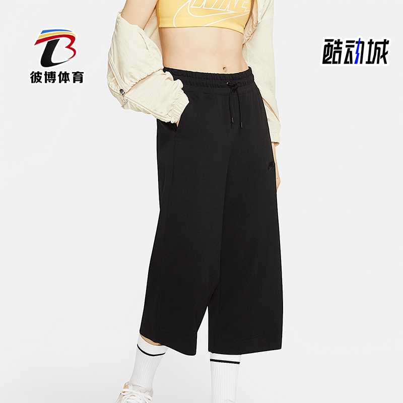 Nike/耐克正品2025女士日常松紧腰直筒运动七分中长裤CJ3749-010