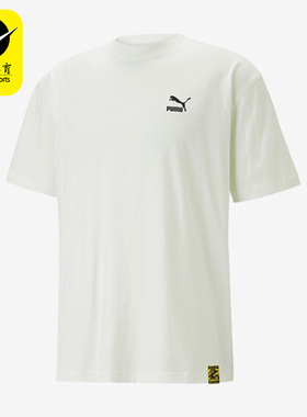 Puma/彪马正品新款男女白色美式复古经典休闲短袖T恤620702-65