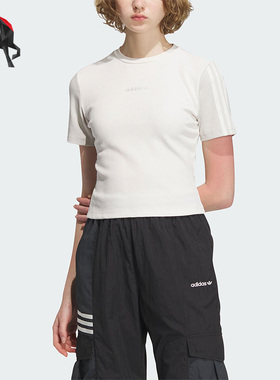Adidas/阿迪达斯正品三叶草春夏短款女子运动短袖IU4847