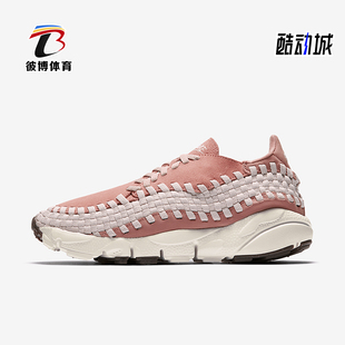 耐克正品 917698 Air Woven女士休闲运动鞋 600 Footscape Nike