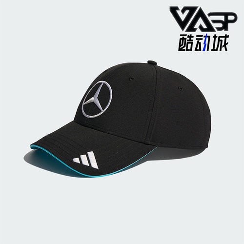 Adidas/阿迪达斯正品AMG男女款F1车队训练经典运动透气帽子JZ2569