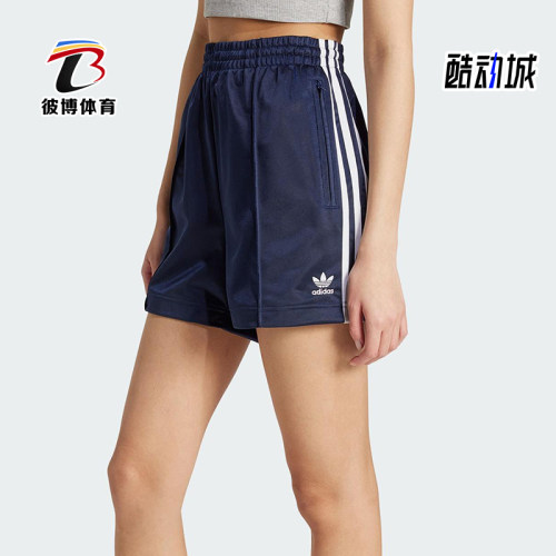 Adidas/阿迪达斯正品FIREBIRD SHO女士经典梭织宽松短裤JW5045
