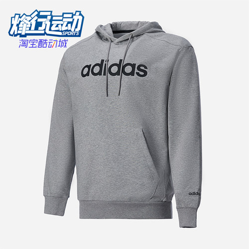 阿迪达斯男士连帽时尚宽松卫衣
