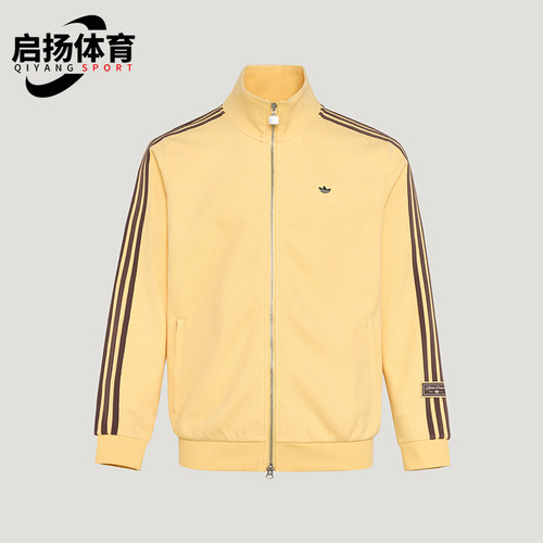 Adidas/阿迪达斯正品三叶草男女轻质休闲运动经典透气外套KV8871