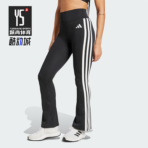 Adidas/阿迪达斯正品OPTIMÉ休闲舒适紧身经典运动喇叭裤JD6544