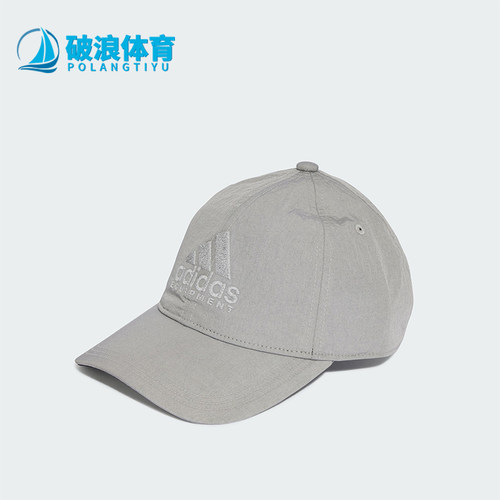 Adidas/阿迪达斯正品2025新款男女运动训练休闲遮阳棒球帽JC6061
