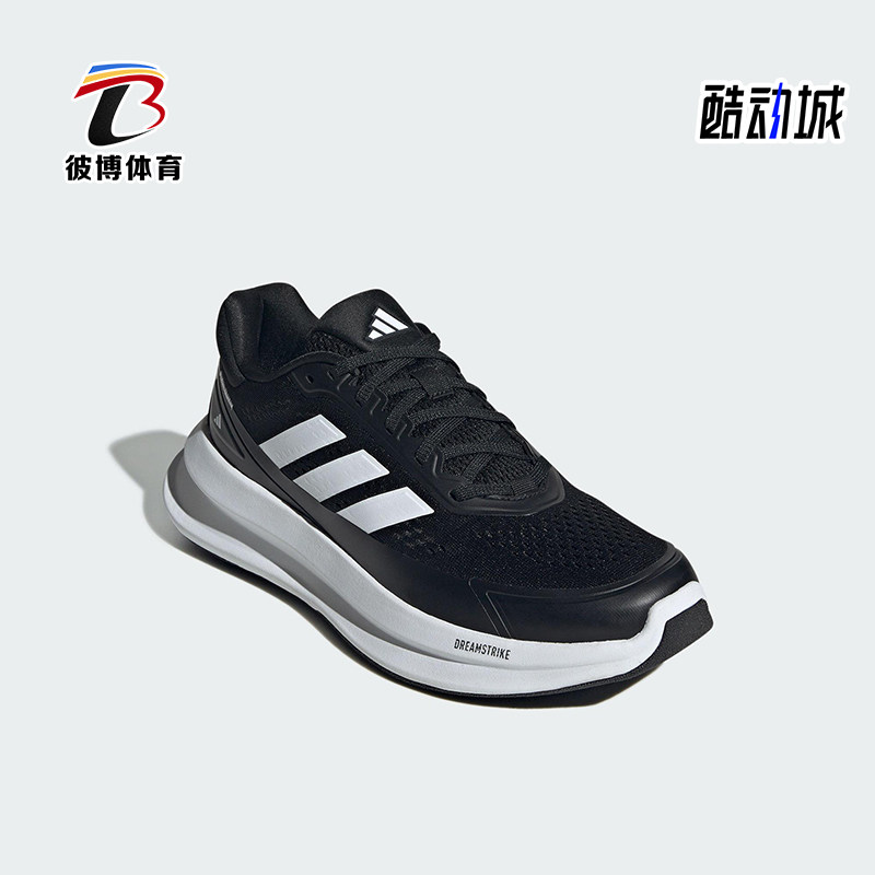 Adidas/阿迪达斯正品NOVAWAVE男士运动网眼耐磨减震跑步鞋JQ9341