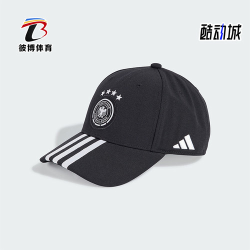 阿迪达斯男女足球休闲运动鸭舌帽