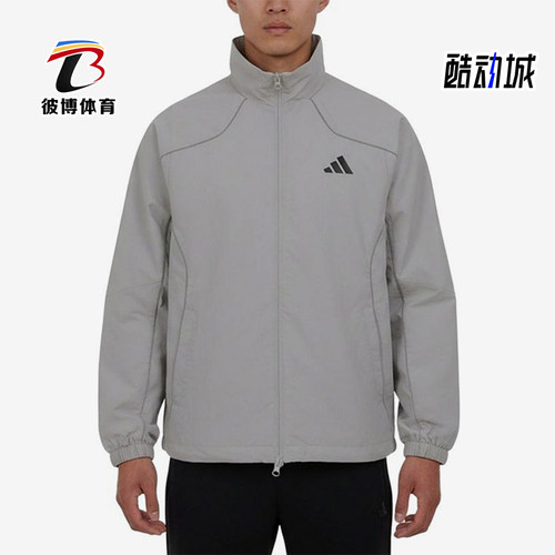 Adidas/阿迪达斯正品立领拉链夹克新款男跑步夹克外套KY9984