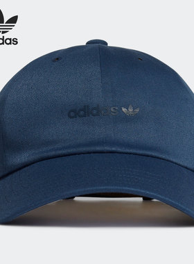 Adidas/阿迪达斯正品 SONIC DAD 三叶草男女休闲运动帽GN2247