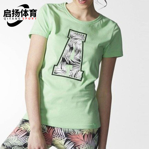 Adidas/阿迪达斯正品印花短袖T恤新款女浅经典绿色短袖T恤S26597