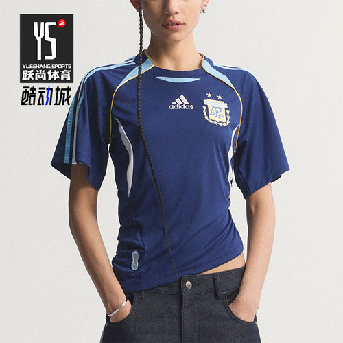 Adidas/阿迪达斯正品夏季女士时尚足球休闲褶皱修身短袖T恤KE2289