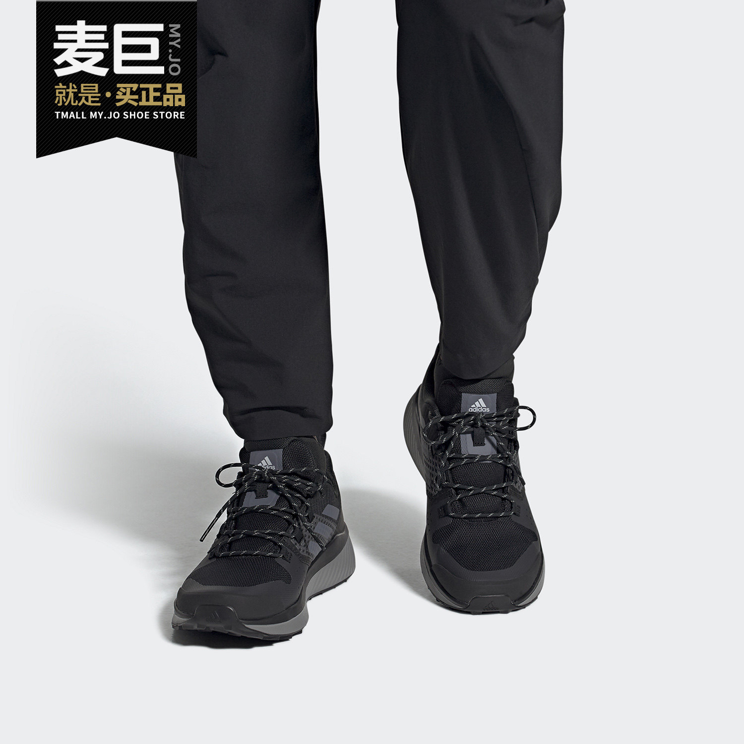 Adidas/阿迪达斯正品 2020年春季新款男子户外运动休闲鞋 EF0404