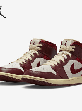 Nike/耐克正品Air Jordan 1 Mid SE男女款休闲中帮板鞋DZ2820-601