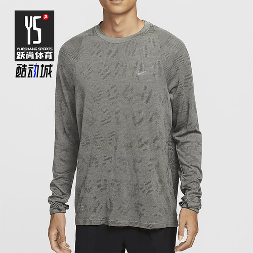 Nike/耐克正品运动男士经典复古透气柔软长袖跑步上衣FZ1126-370