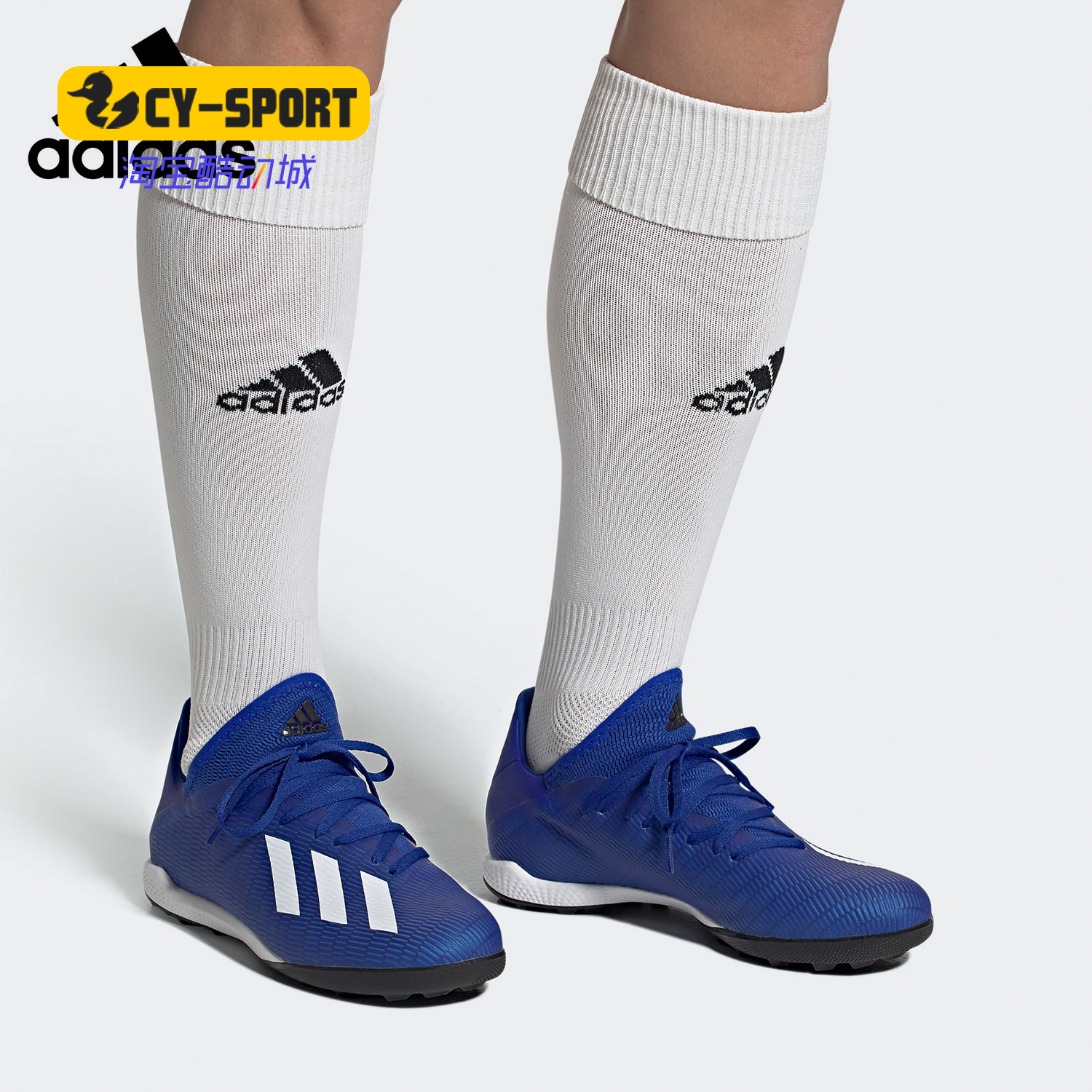 Adidas/阿迪达斯正品新款 X 19.3  男子运动足球鞋EG7155