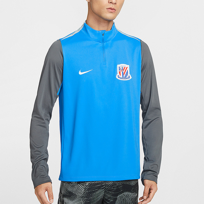 Nike/耐克正品Academy Pro Drill男士立领速干运动上衣IQ0536-481