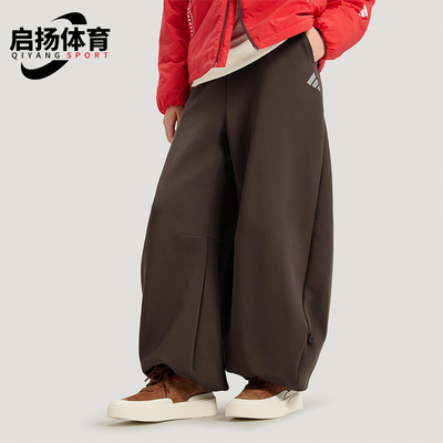 Adidas/阿迪达斯正品2025冬季款女士日常针织宽松运动长裤KR7573