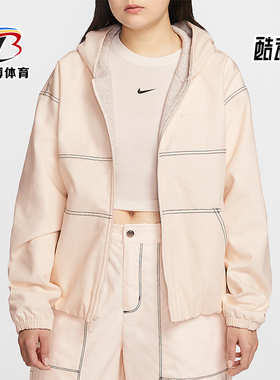 Nike/耐克正品Sportswear女士休闲连帽工装运动外套IF0337-103