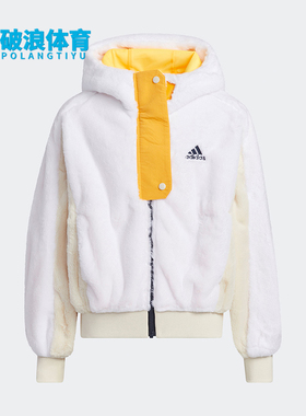 Adidas/阿迪达斯正品KNIT JACKET大童连帽时尚保暖针织外套H45057