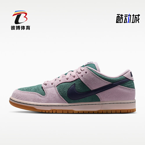 Nike/耐克正品Dunk男女系带时尚低帮耐磨耐穿运动板鞋HQ1625-300