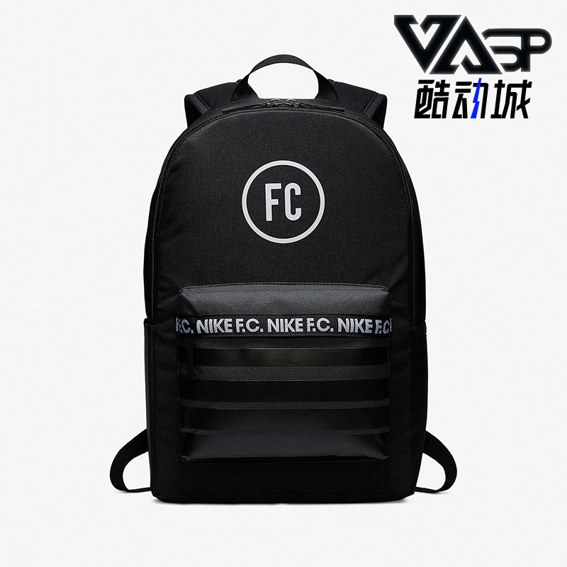 Nike/耐克正品新款男女同款运动健身经典足球双肩包BA6109-011