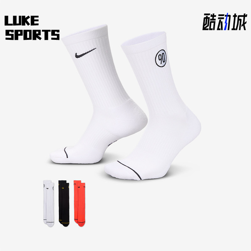 Nike/耐克正品2025新款男女中筒经典休闲运动袜三双装IM5021-900