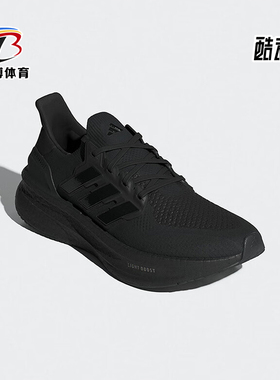 Adidas/阿迪达斯正品新款男女轻便减震运动跑步鞋ID8812