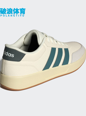 Adidas/阿迪达斯正品BREAKNET 3.0男女休闲运动耐磨板鞋JR3556