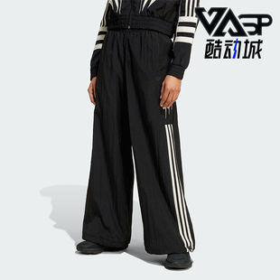 Adidas/阿迪达斯正品三叶草女士运动透气舒适宽松休闲长裤IW5509