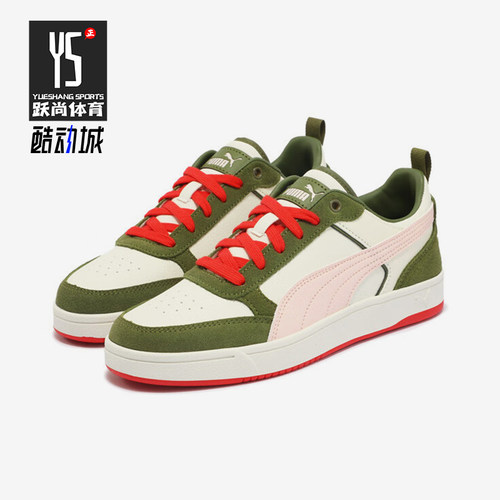 Puma/彪马正品DRIBBLE SD 男女轻便时尚休闲板鞋401057-03