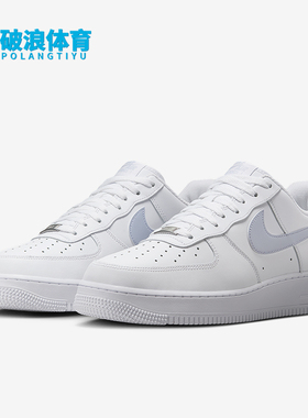 Nike/耐克正品Air Force 1男士耐穿低帮经典简约板鞋FJ4146-117