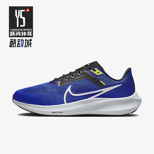 Nike/耐克正品春秋男士厚底缓震运动耐磨经典跑步鞋DV7480-401