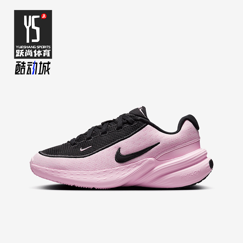 Nike/耐克正品Uplift SC GS女子大童时尚缓震跑步鞋IF1749-600