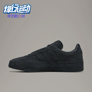 Adidas/阿迪达斯正品男女同款运动舒适休闲低帮板鞋IE3239