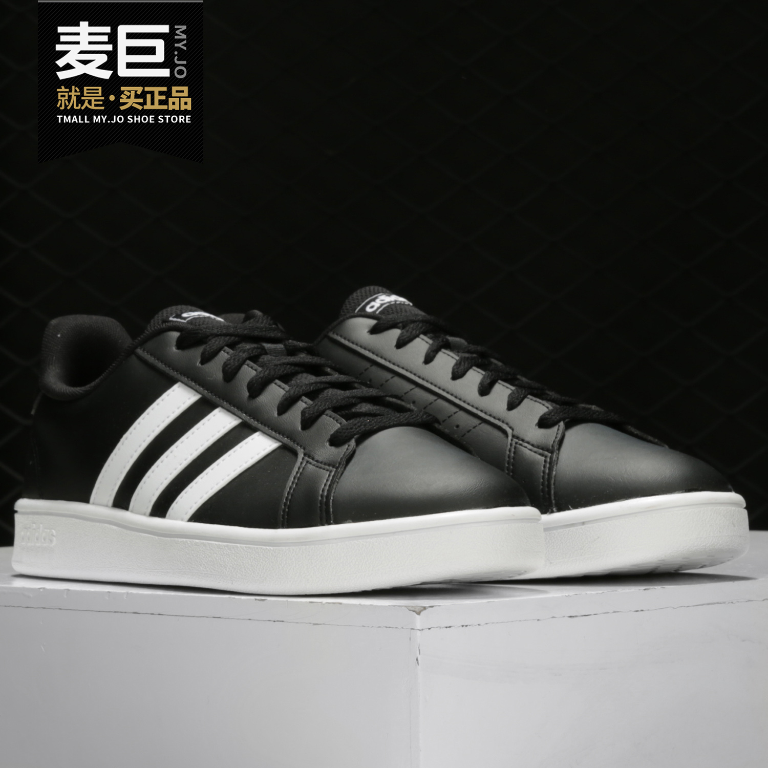 Adidas/阿迪达斯男子时尚休闲鞋