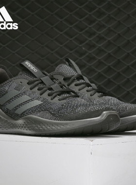 Adidas/阿迪达斯正品Fluidflow 男女缓震轻便运动跑步鞋 EG3666